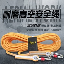 Safety rope with hook Building escape rope High-floor air conditioning external machine high-altitude fire emergency installation special rope