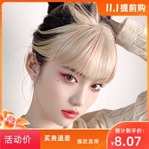 Comic bangs wig female natural 3d air bangs stained invisible wig patch ultra-thin seamless net red fake bangs
