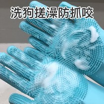 Handheld bath puppy non-slip cleaning brush pet dog Bath special gloves remove floating hair super soft kitten