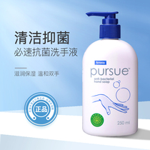 Amway hand sanitizer bi su hand sanitizer