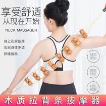 Jin arm back massager hand-held cervical multi-function artifact home neck neck and neck relief shoulder neck instrument