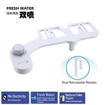 Body cleaning woman smart toilet flushing electric cover without ass with simple hot and cold sitting household artifact nozzle cover