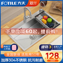 Fangtai Sink 304 Stainless Steel Single Tank Package Kitchen Handmade Wash Pots Table and Lower Pins Washing Pool