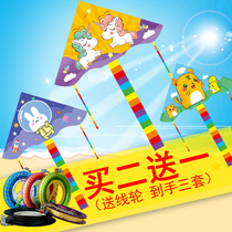 2021 New Cartoon children kite high-end small model breeze easy fly large adult special long tail kite