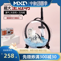 Mancidu cat out of the air box backpack large carrying case portable luggage space capsule pet trolley case