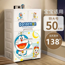 Extra-large Thickened Home Containing Cabinet Drawer-Type Baby Boy Wardrobe Five Bucket Cabinet Plastic Toy Lockers