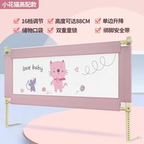 Bed fence floor-standing baby tatami baffle raised anti-collision safety fence net isolation indoor Universal New