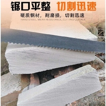 Light brick special saw cement brick wall brick tungsten steel alloy steel saw blade micro dust multi-function saw brick artifact