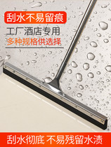  Wiper mop wiper Ground scraper Hotel floor household sweeping water hanging water push large silicone ground scraper