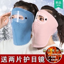 Windproof sand mask desert cover face riding winter motorcycle face mask hat windproof and warm electric car block full face