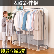 Coat rack companion floor-standing drying rack dust cover plastic transparent clothes cover clothing coat storage bag
