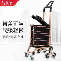 mai cai che xiao la che shopping cart may stairs portable folding cart old portable household cart trailer