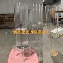 Customized plexiglass geological scouring experimental equipment acrylic closed Mas bottle sewage treatment equipment