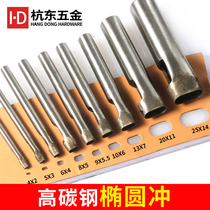 Belt Punch Oval Punch Punch Round Punch DIY Handmade Leather Belt Punching Tool