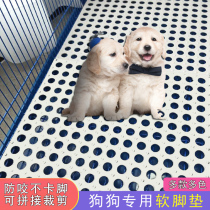 Dog cage pad leakage board foot board dog pad anti-urine Four Seasons General summer summer bite-resistant plastic pad grid