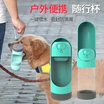 Dogs go out for water drinking water Drinking water outdoor portable kettle Pets accompanying water to go out to walk dogs to feed water bottles