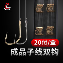 Liu Zhiqiang line double hook finished product tied set big new Kanto fishing hook fly no barbed fishing line