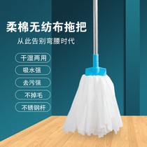 Non-woven fabric mop head home with old-fashioned pure cotton mop strong water suction mop replace head strip pier Bumtow deity