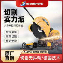 400 profile cutting machine all copper wire steel wood industrial grade heavy 380V desktop single three-phase 220V accessories