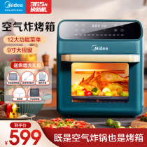 Midea Air Fryer Oven All-in-One Multifunctional Household New 12-litre Large Capacity Visual Air Electric Fryer