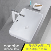 Suitable for Joomoo Taichung basin Semi-embedded table basin Rectangular washbasin Ceramic washbasin Bathroom basin