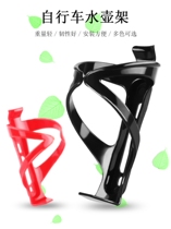 Driving electric folding car cup holder Cup holder for drinks Bicycle water release electric car bracket New product list I