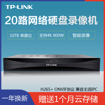 tp-link network hard disk video recorder NVR monitoring host 20-channel hikvision Hikvision Dahua DVR