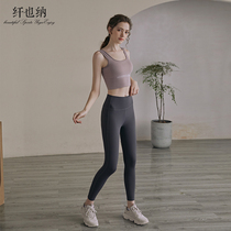Yoga suit suit with chest pad Womens summer beauty back sports underwear Womens thin peach hip high waist abdominal fitness pants