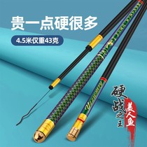 Hard Fight Mermaid Handrod Rod Fish Rod 19 ultra-light ultra-hard bench fishing rod high carbon 19 fishing rod complete