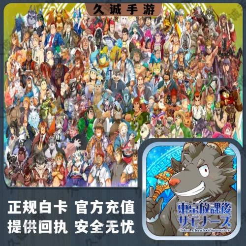 Tokyo Summoner, чтобы перевернуть подарочный пакет Сумки Стоуна от имени стоимости хранения 氪 氪 氪 氪 gold обычная белая карта