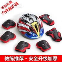 Bicycle helmet children youth Skating Skating skateboard roller skating balance car Sports protective gear full set of primary school students