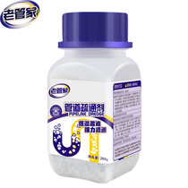 Old Butler Strong Pipe Dredging Agent Sewer Deodorization Toilet Kitchen Toilet Toilet Blocked Canal Powder