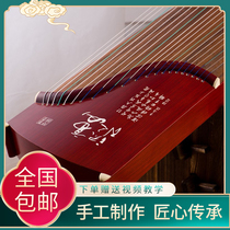 Zhong Yun Guzheng Qin Professional Grade Performance Musical Instrument Paulownia Solid Wood Childrens Beginners General