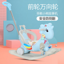 Trojan childrens rocking carriage dual-purpose baby rocking chair music toy slip car plastic can sit 1-4 years old