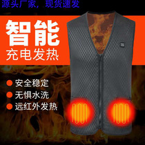 Electric vest charging vest plus velvet heating warm clothes smart men and women heating vest electric vest horse clip