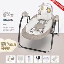 Baby electric rocking chair Baby cradle recliner with baby coaxing baby artifact coaxing sleep Newborn soothing chair Portable