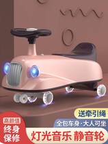 Baby car slipping car multifunctional childrens torsion car universal wheel can be pushed and anti-rollover silent scooter
