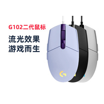 (Official flagship) Logitech G102 second generation RGB dazzling cable game mouse eating chicken macro competition LOL programming