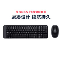 Logitech MK220 Wireless Keyboard mouse keyboard mouse set office game desktop computer compact with number keys