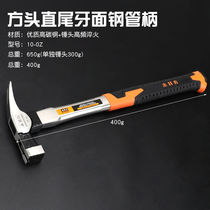 Wooden well square sheep horn hammer with magnet hammer Woodworking tools hammer head construction site square head steel handle iron hammer hammer nail hammer