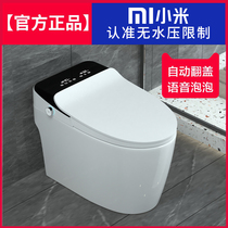 Xiaomi smart toilet siphon integrated automatic clamshell drying with water tank No pressure limit toilet