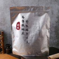 Standing New Seven Moxibustion Moxibustion Wai Qi Pure Wild End Afternoon Sichuan High Altitude Eivet Pack Original WELLNESS AND WELLNESS BAG