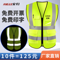 Reflective safety vest Site Construction security reflective clothing Traffic sanitation fluorescent yellow waistcoat Custom Inprint
