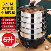 Insulation food cover electric heating large winter thick food plug-in constant temperature large capacity stainless steel round food cover