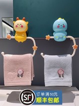 Childrens towel rack non-perforated self-adhesive cute creative hygiene bathroom boys and girls baby towel rack rack