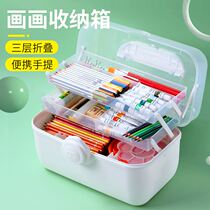 Fine Arts box toolbox kit pupils multifunction box and plate art area storage box multi-box and plate