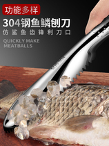 304 stainless steel fish scale planer scale scraper Fish kill artifact Fish scale tool Fish scale brush scale knife household kitchen