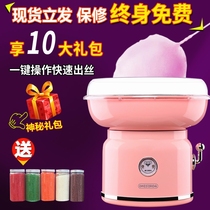 Cotton candy machine stalls children's home commercial mini candy automatic diy fancy 2021 new candy