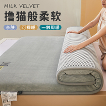 Milk velvet wool upholstered mattress home padded tatami student dormitory single mattress renting room special pad