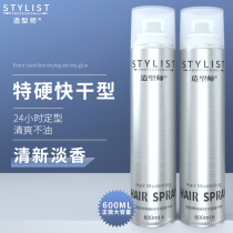 Hair Gel Spray Stereotyped Men Hairdressshop Special dry cleaning scent moisturizing natural fluffy waxed powerful gel water